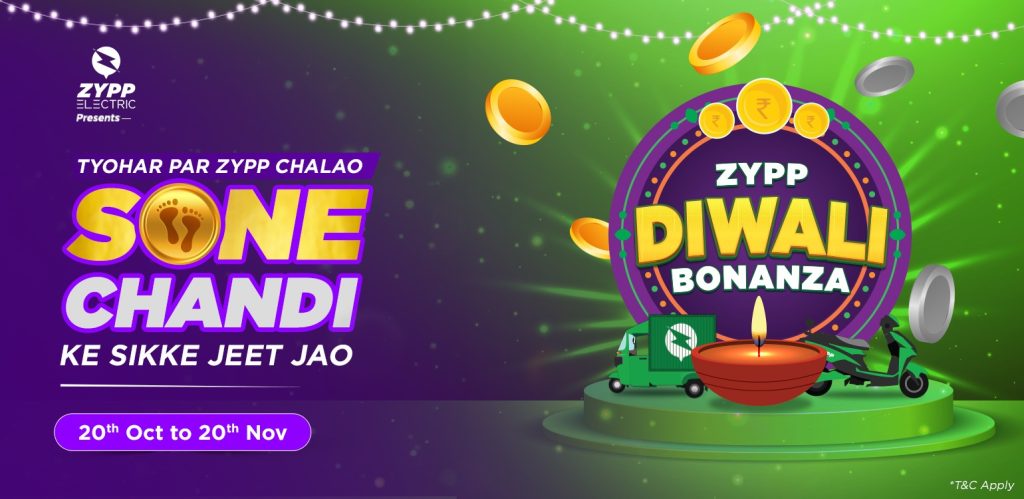 Zypp Diwali Bonanza offerings